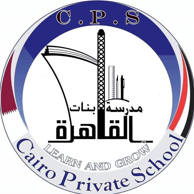 You are currently viewing مدرسة القاهرة الخاصة للبنات قطر
